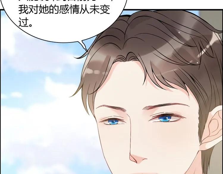 第85话 天妒红颜78