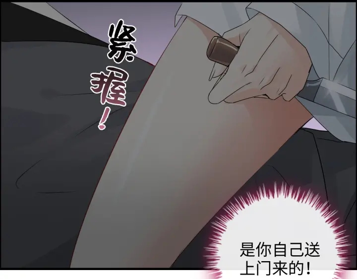 第345话 兮兮怒揍蒋徽音8