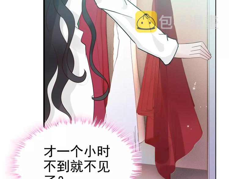 第27话  少奶奶课程77