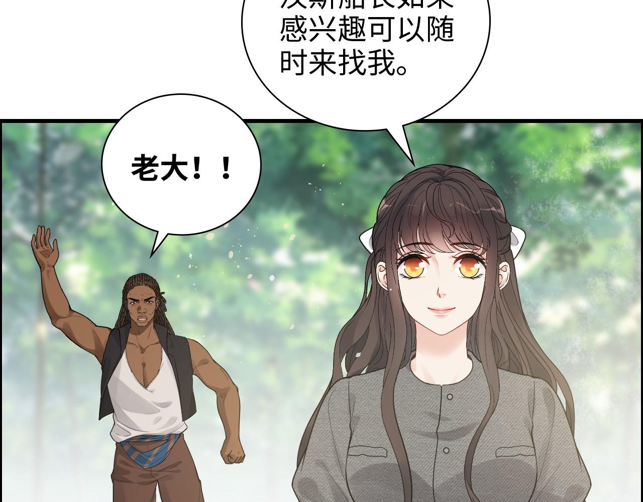 第460话 情报传递成功！75