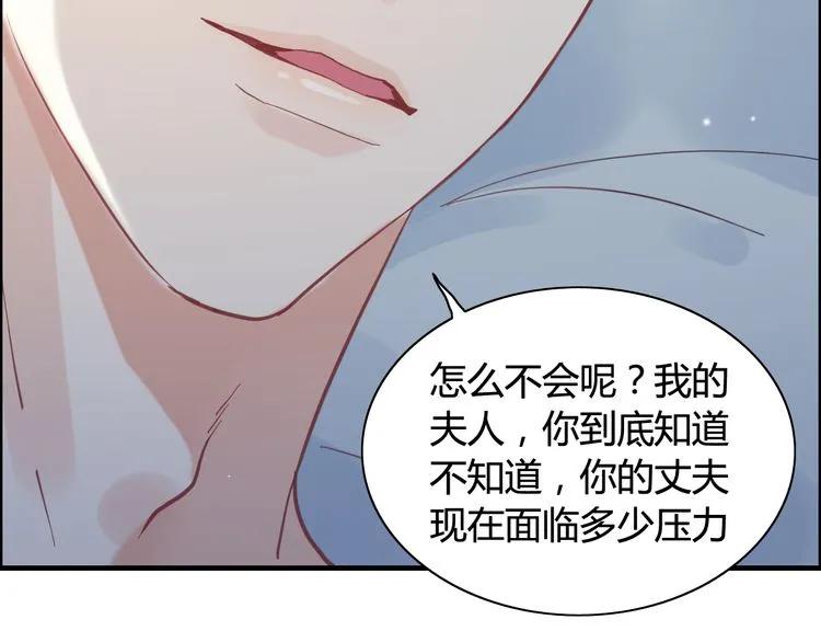 第48话 我们只是契约关系32