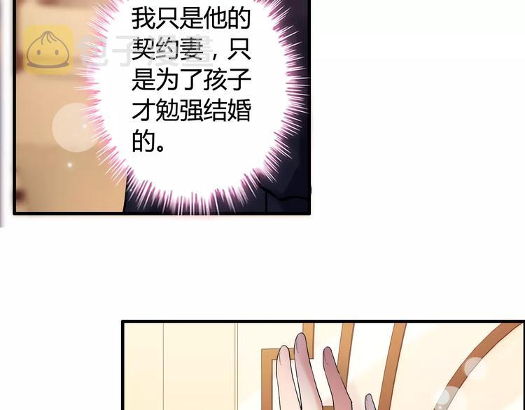第22话  女人间的战争9