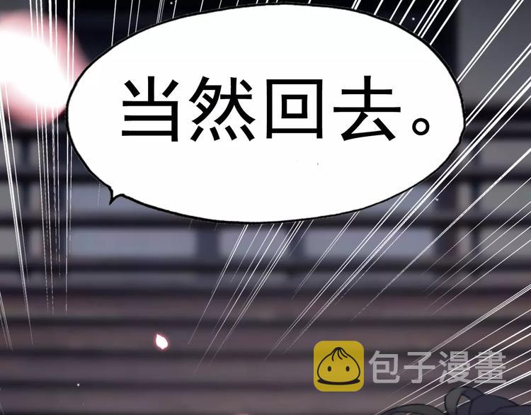 番外  你是我最美的新娘25