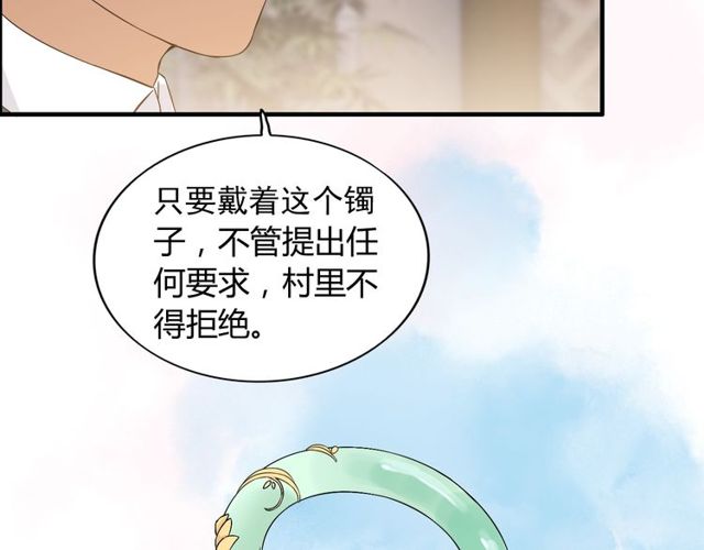 第178话 竟和云家祖先撞了脸8
