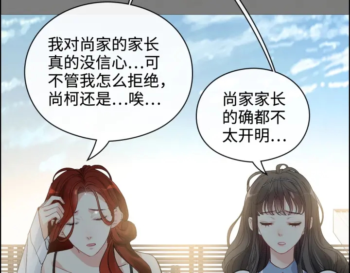 第367话 要去R国啦！14