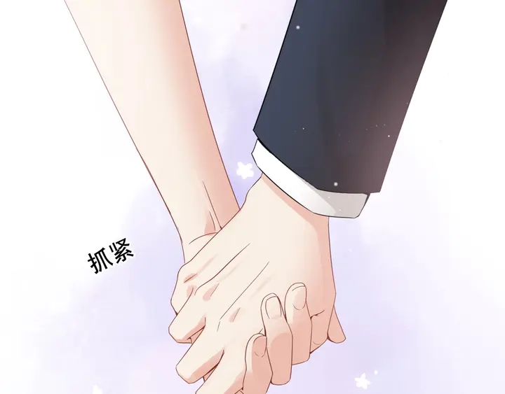 第285话 爲你撑腰我当然开心75