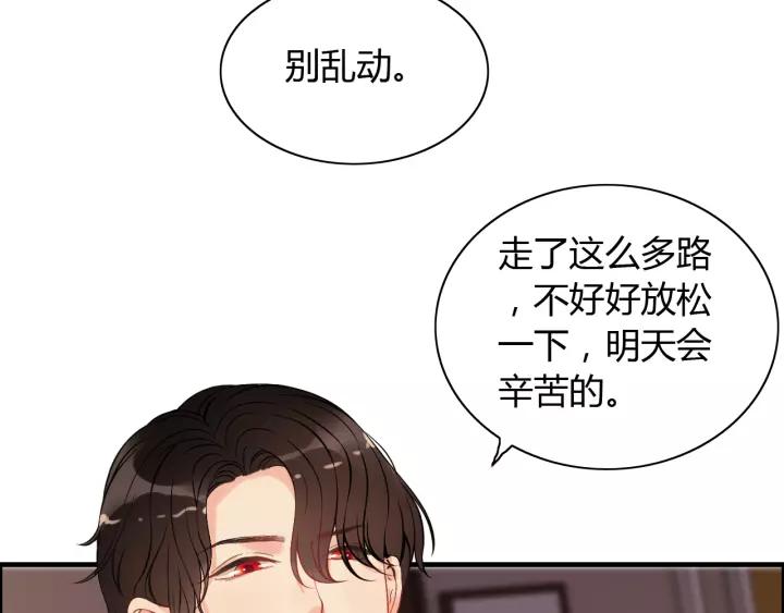 第111话 被他调戏了！35
