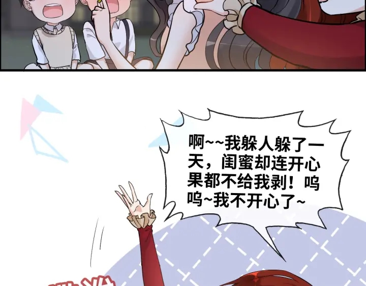 第310话 和妈咪去郊游！82