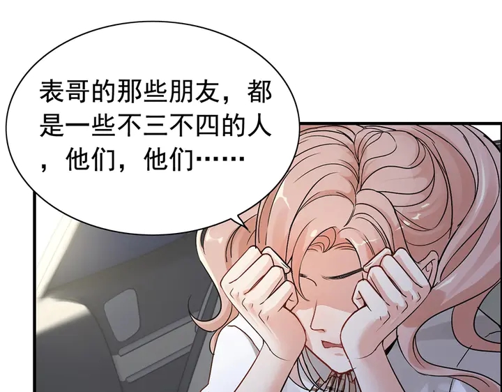 第267话 罚你加班到下个月34