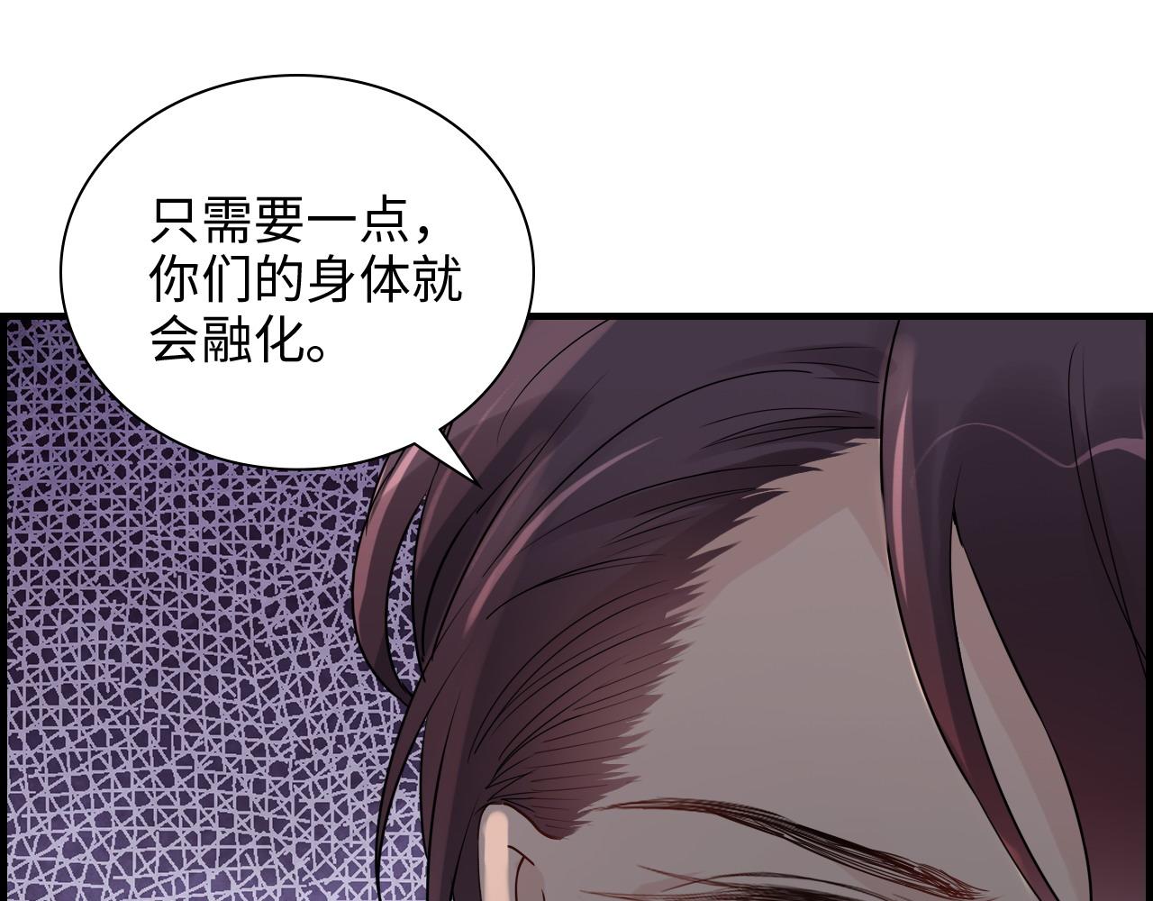 第463话 汉斯的诡计败露47