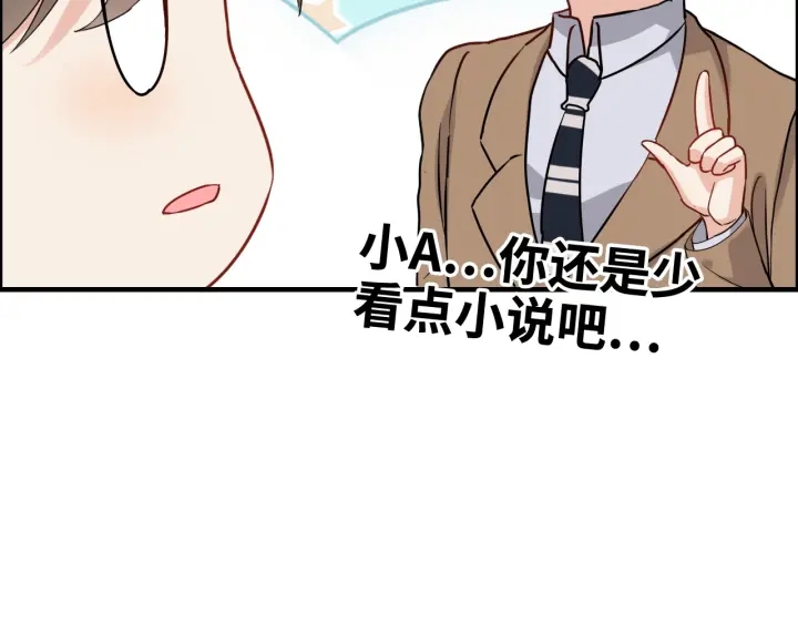 第351话 尹司宸的父亲？7