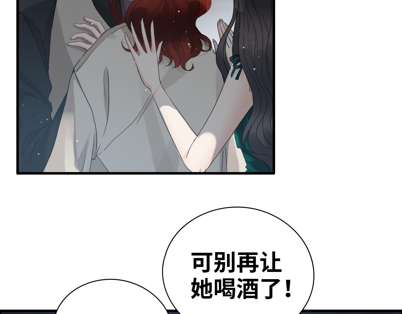 第432话 剧情往意料之外发展24