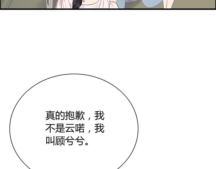 第130话 你们可以结婚了55