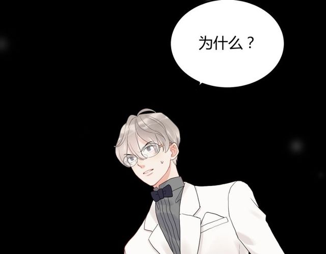 第184话 我和她谁更重要？！91