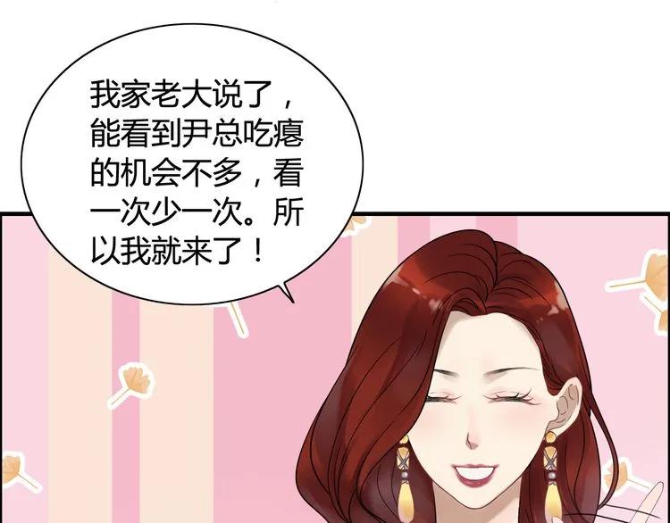 第74话 明争暗斗23
