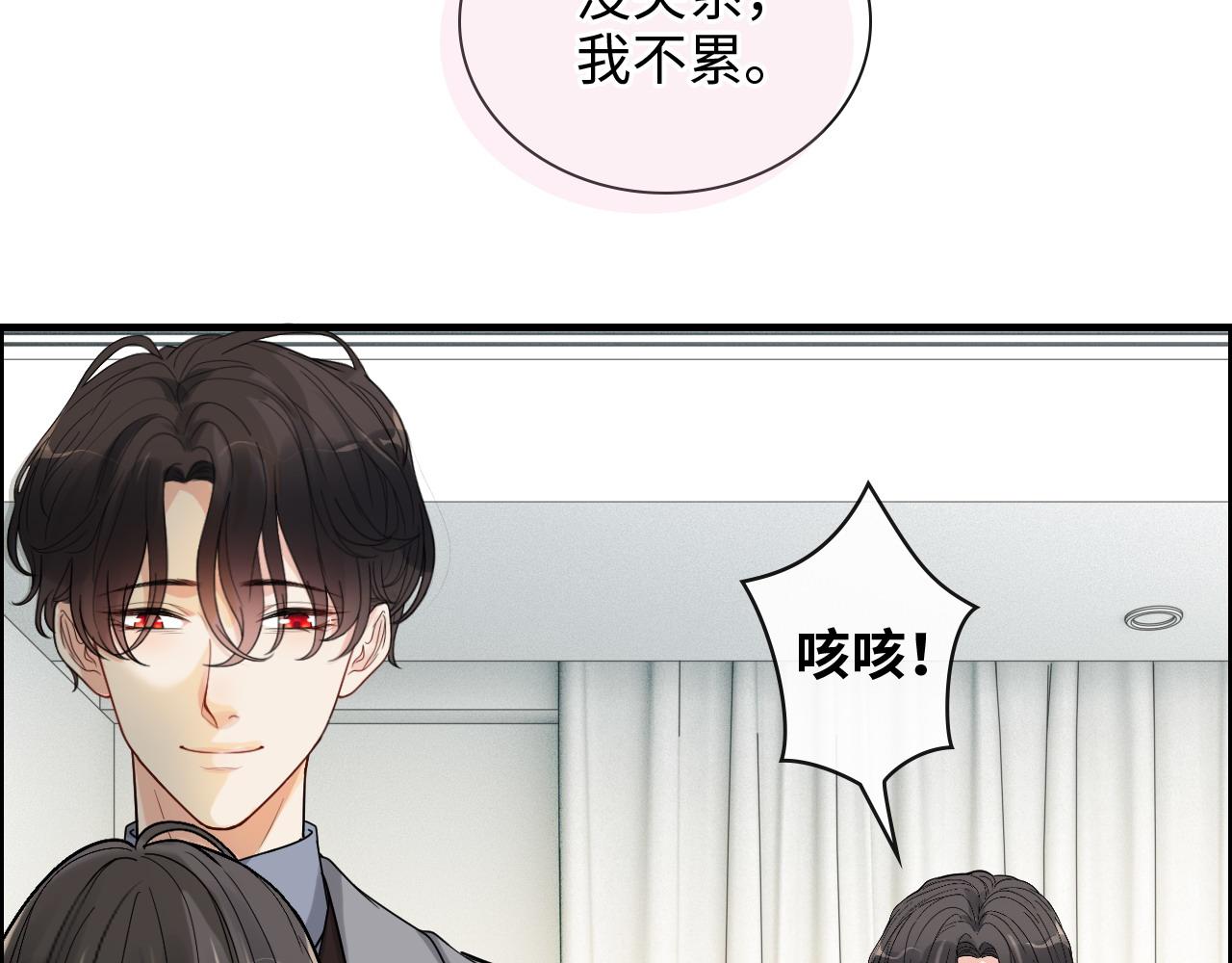 第408话 好久不见，顾兮兮20