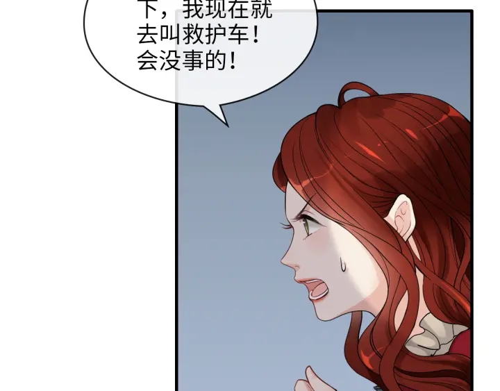 第313话 总裁玩脱啦！15
