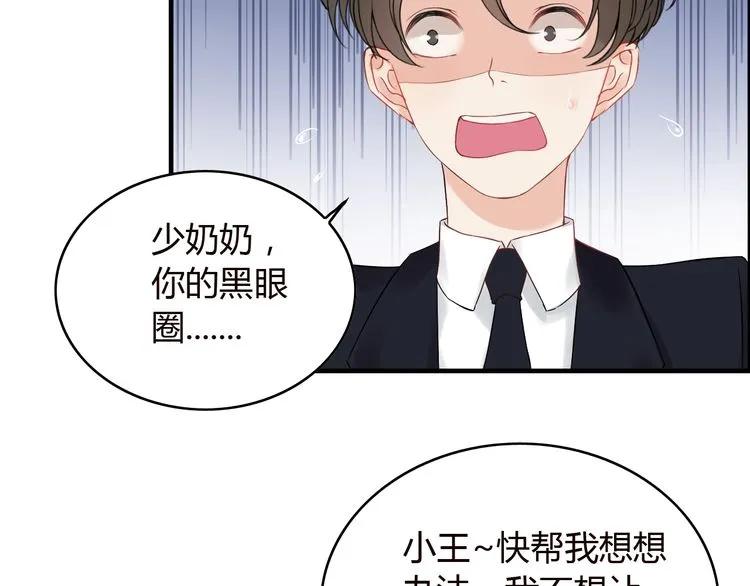 第128话 止不住地心跳加速10