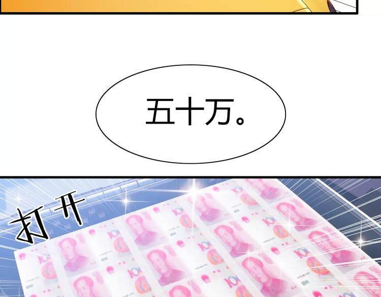 第16话  背叛55