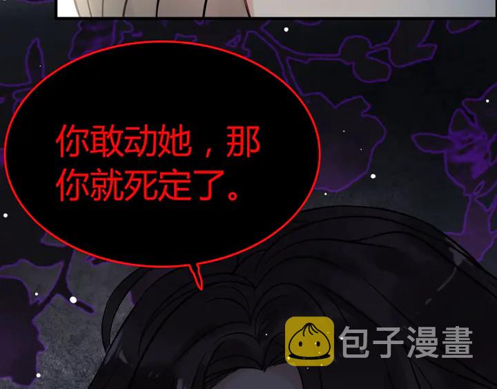 第243话 敢打我妻子？63