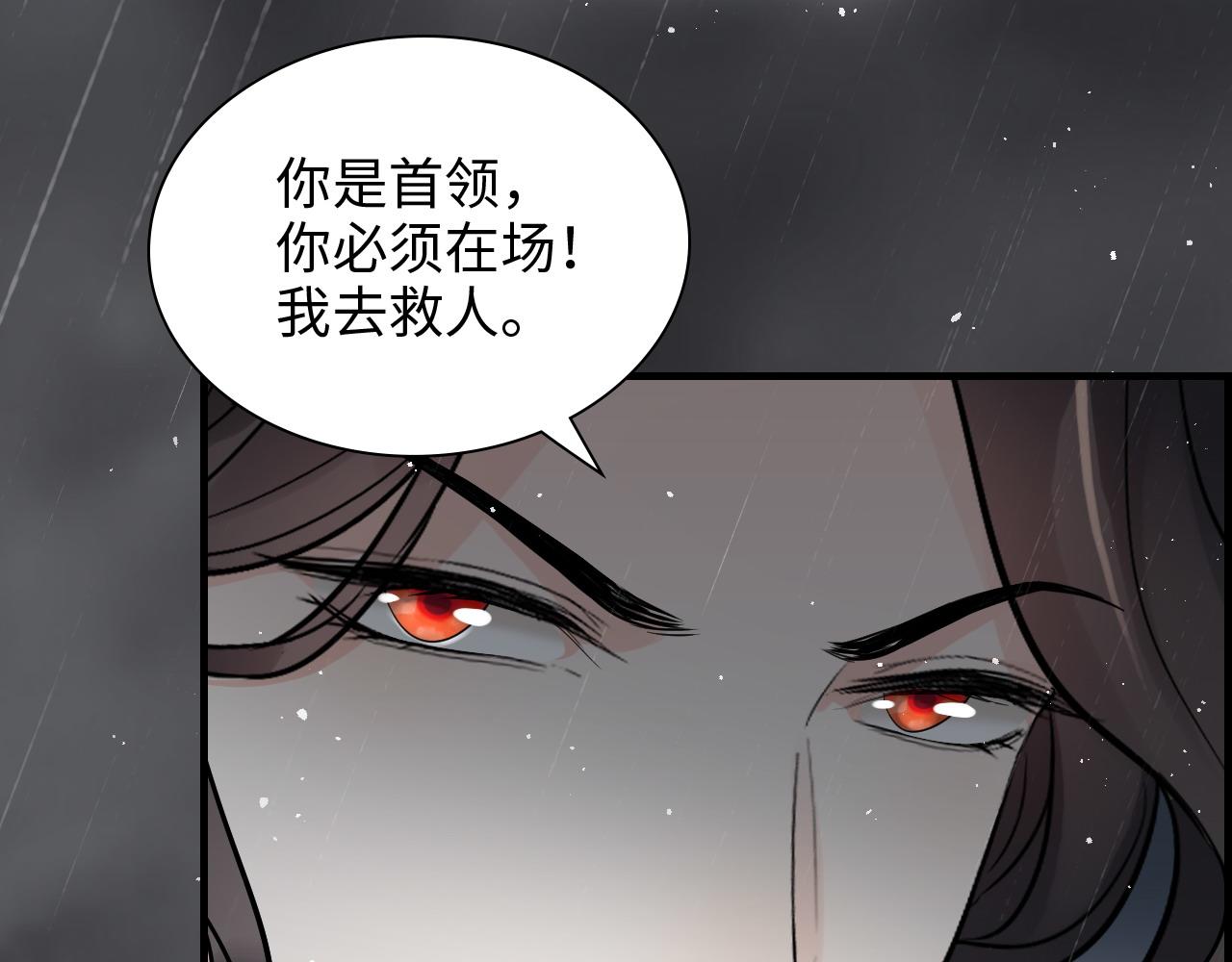 第465话 船只爆炸！跳海求生！97