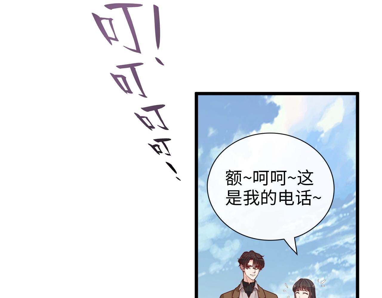 第397话 三天後恢复记忆手术49