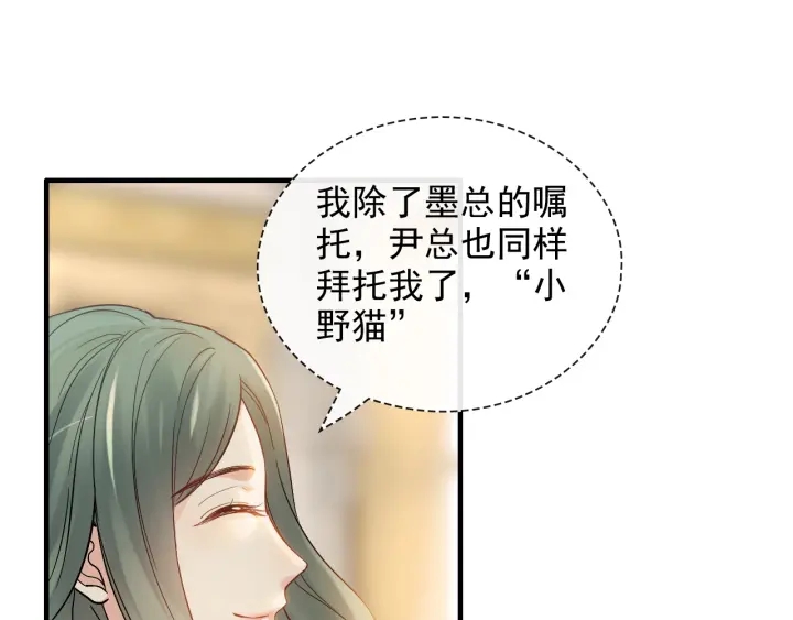 第378话 心在一起87