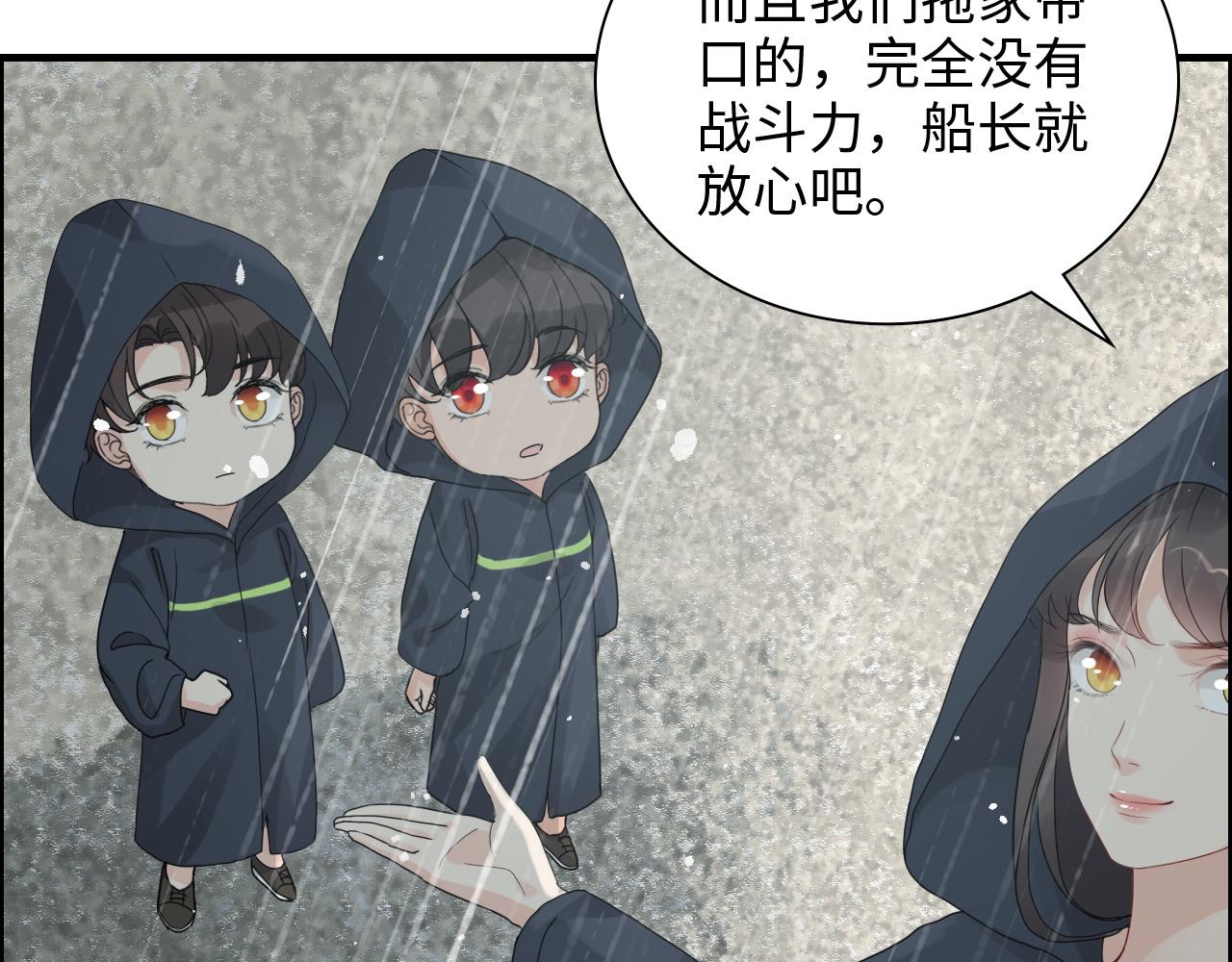 第464话 撤离，爆炸！26