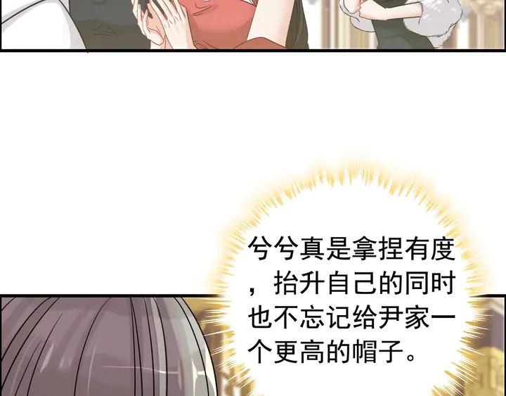 第293话 小猫咪发威7