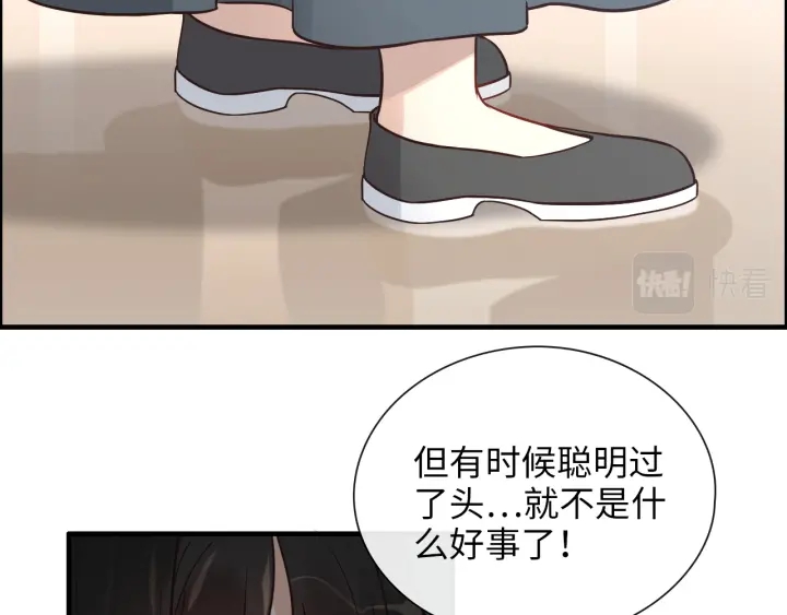 第379话 螳螂捕蝉黄雀在後20