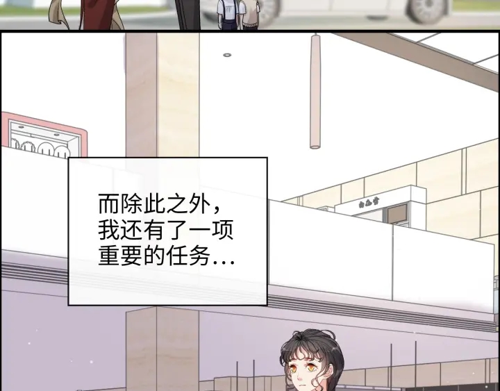 第340话 蒋徽音？蒋莹！10