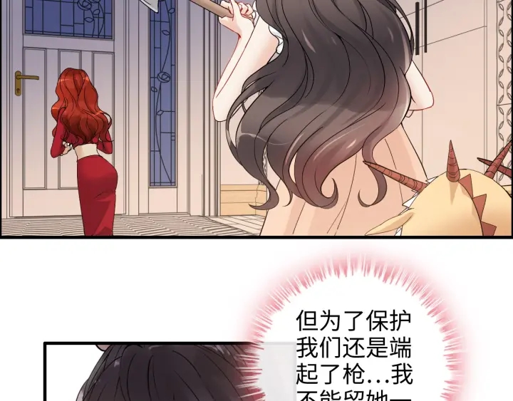 第311话 危机袭来！75