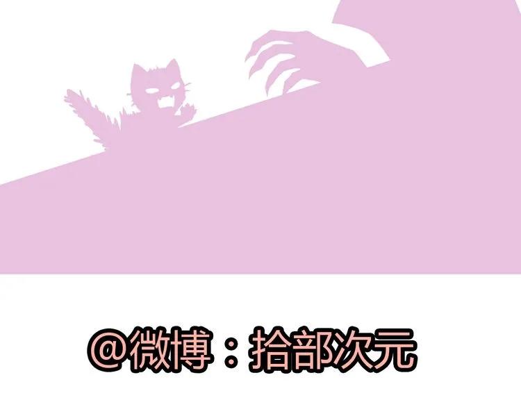 第68话 竟如此沉不住气！88