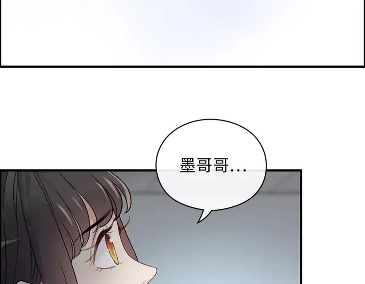 第357话 以兄长之名69