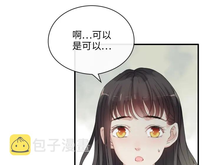 第327话 尚柯来助攻啦！85