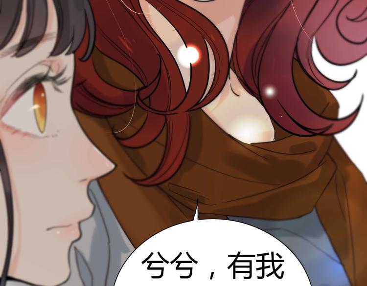 第144话 正面宣战？！119