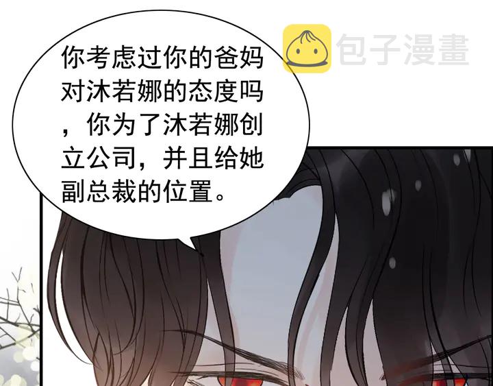 第245话 你真的喜欢她吗57