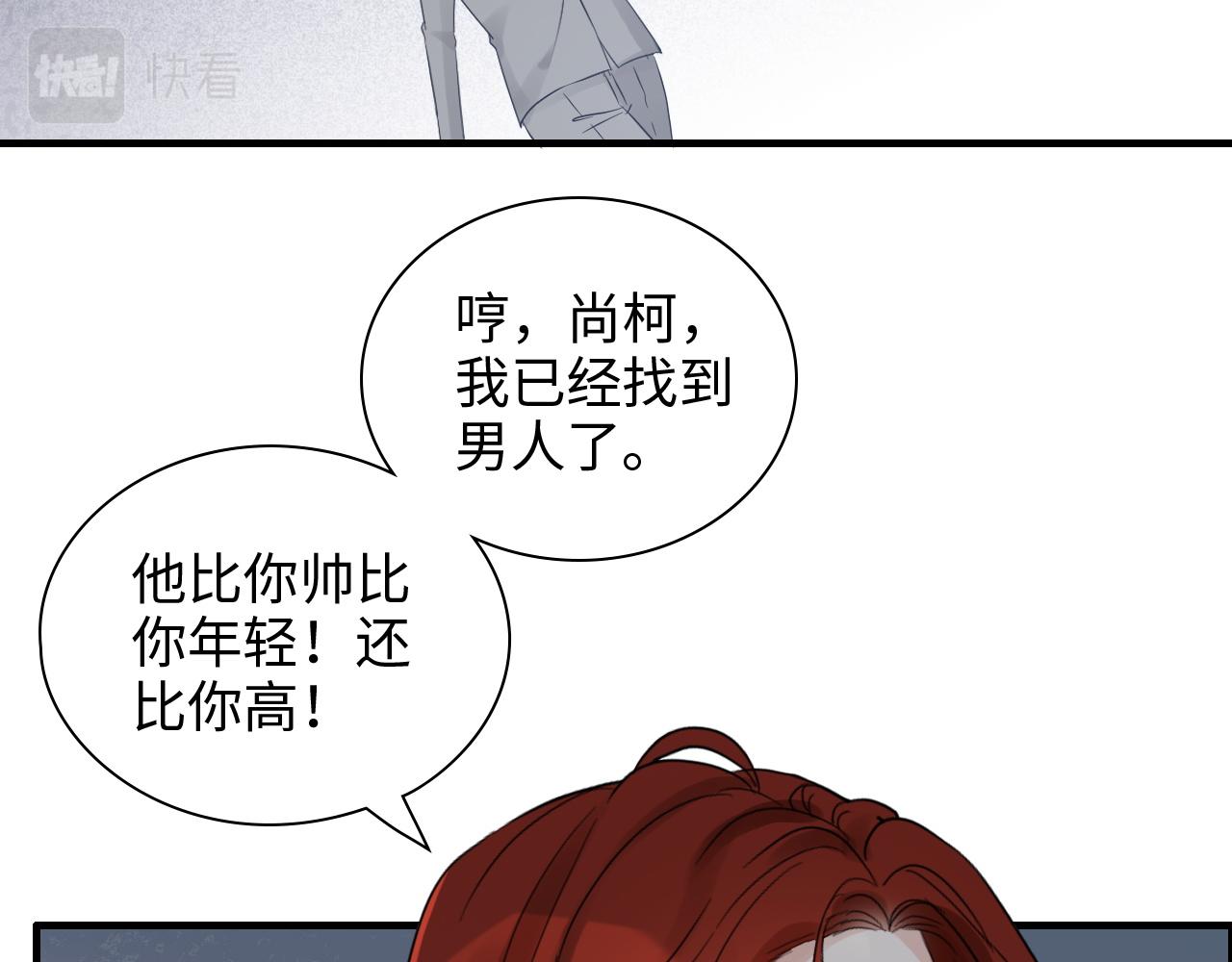 第433话 生米成熟饭90