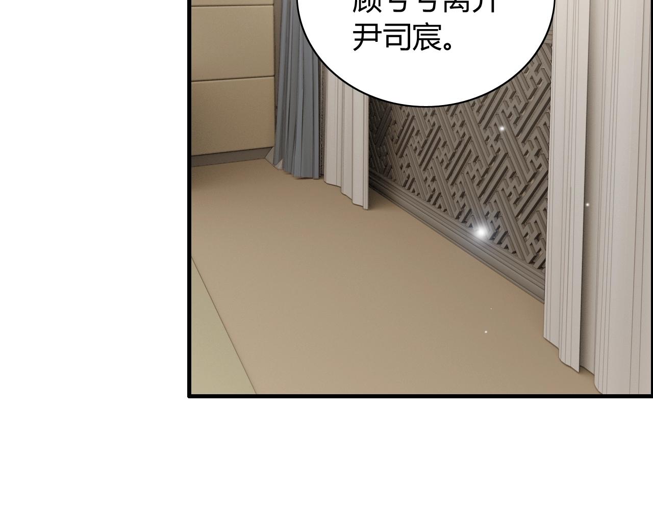 第153话 感情危机85