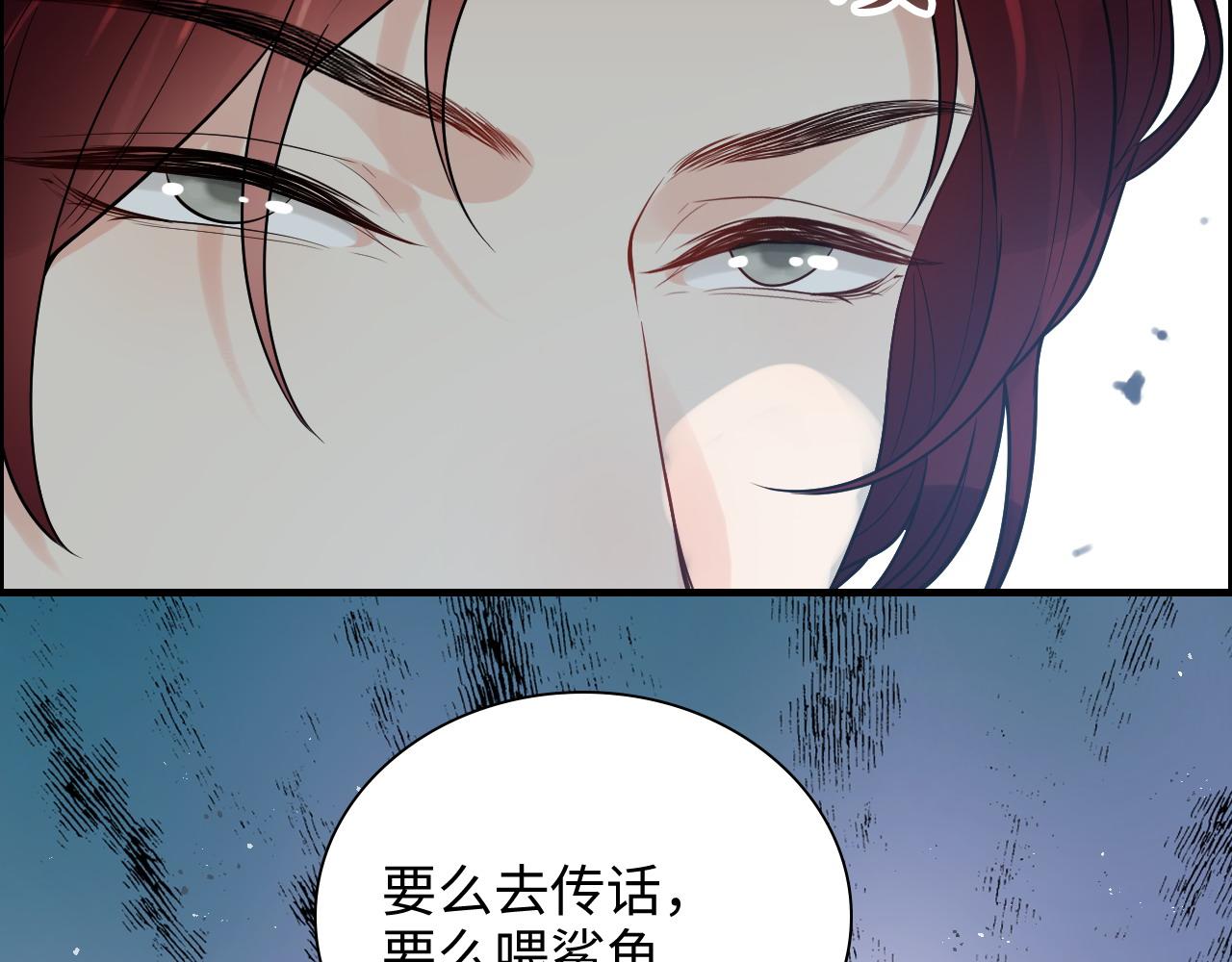 第453话 上演空城计45