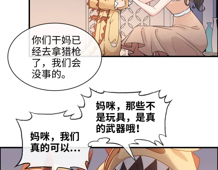 第311话 危机袭来！52
