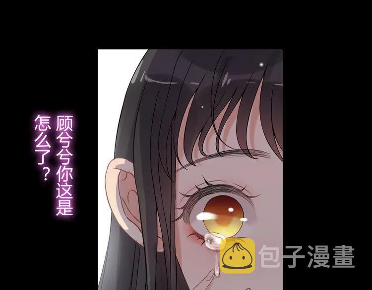 第71话 互相赌气！23