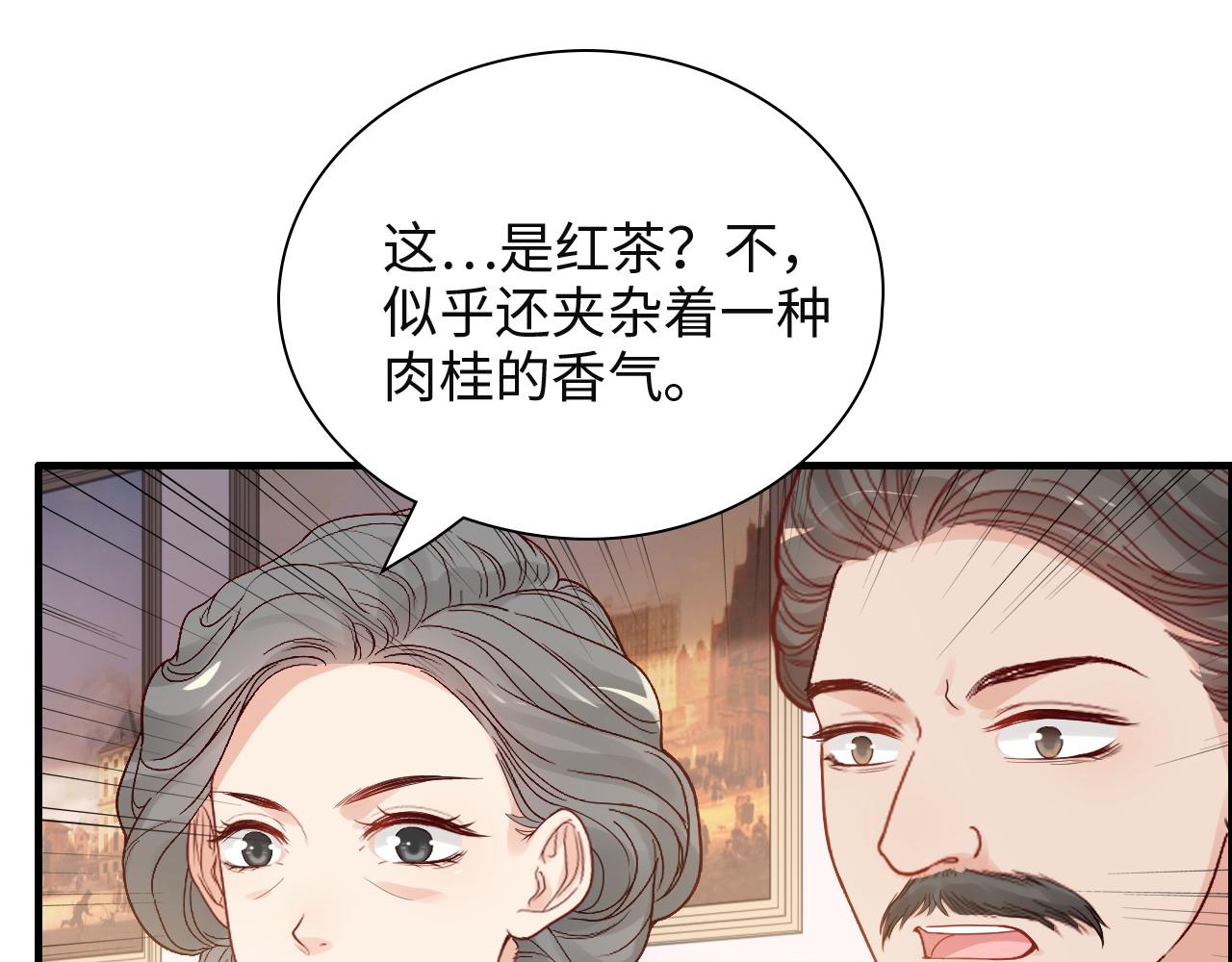 第389话 茶香的碰撞67