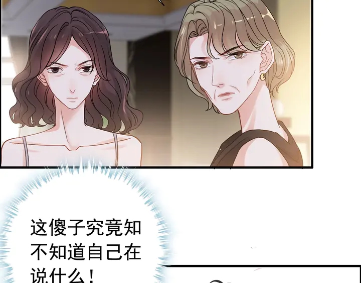 第279话 表哥何时放下执念38