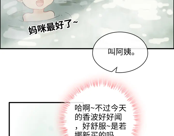 第307话 我就是你们的妈咪！44