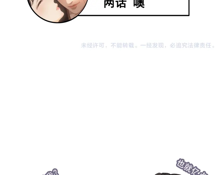 第328话 加快回国的进程！105