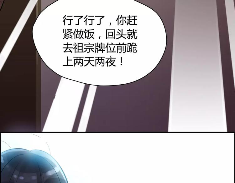 第3话 无家可归56