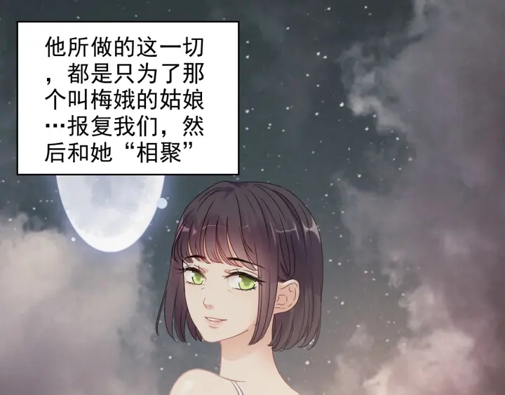 第352话 尹浩的过去98