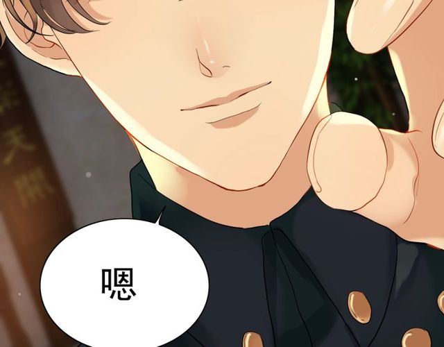 第179话 我对你很好奇~110
