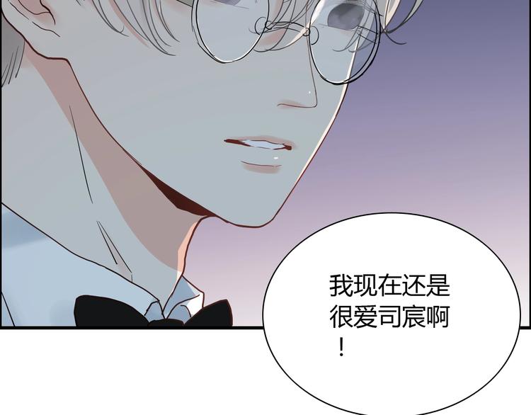 第142话 我们心中的那个人78